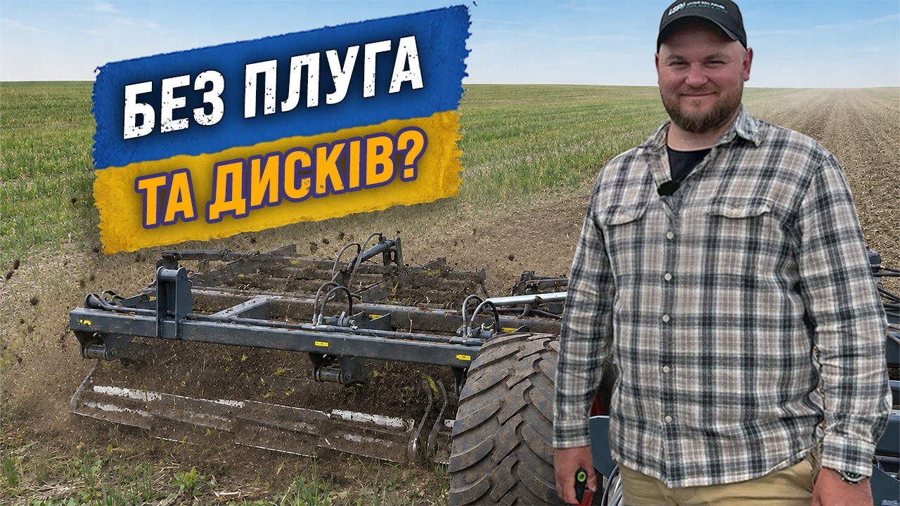 Посівна озимих: до 10 л/га на всю технологію