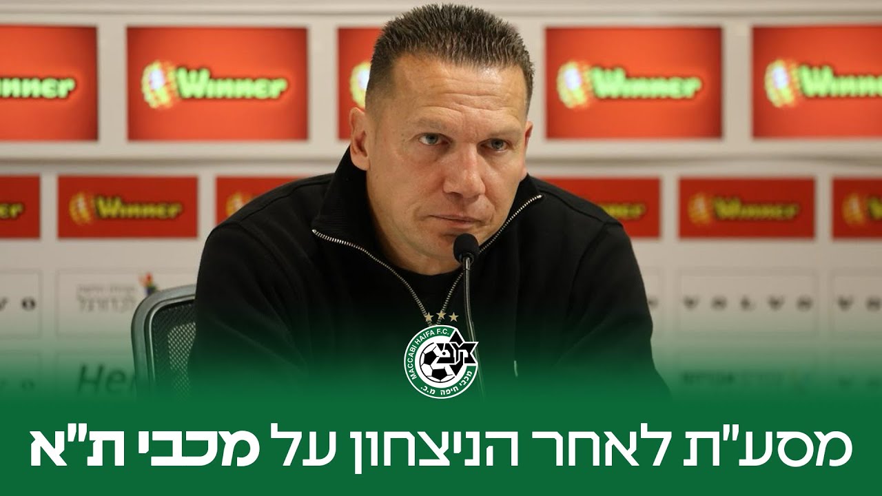 מסע