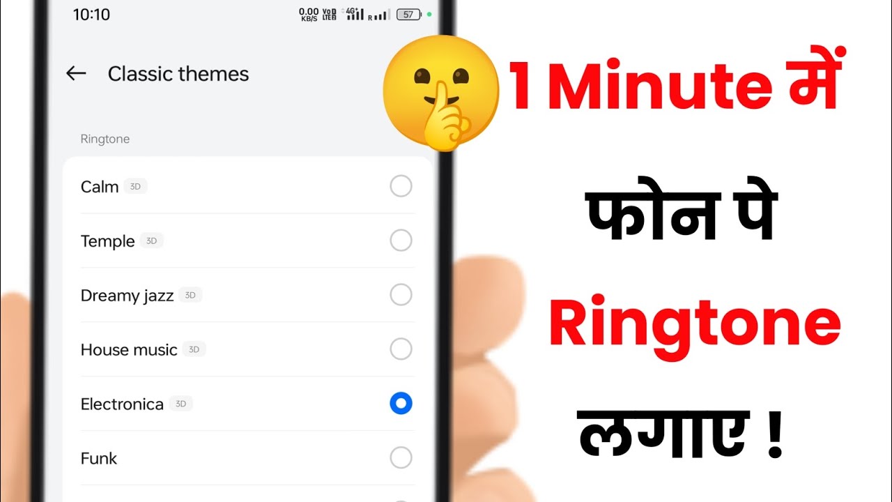 Ringtone kaise set kare? | phone mein ringtone kaise lagaen | Technical khufiya