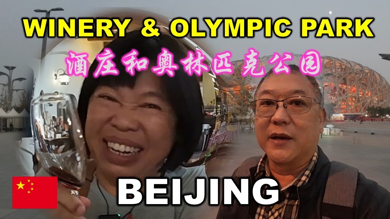 Winery Tour & Olympic Park | 酒庄之旅和奥林匹克公园 - 北京 | CHANGYU CHATEAU | BIRD NEST & WATER CUBE | BEIJING