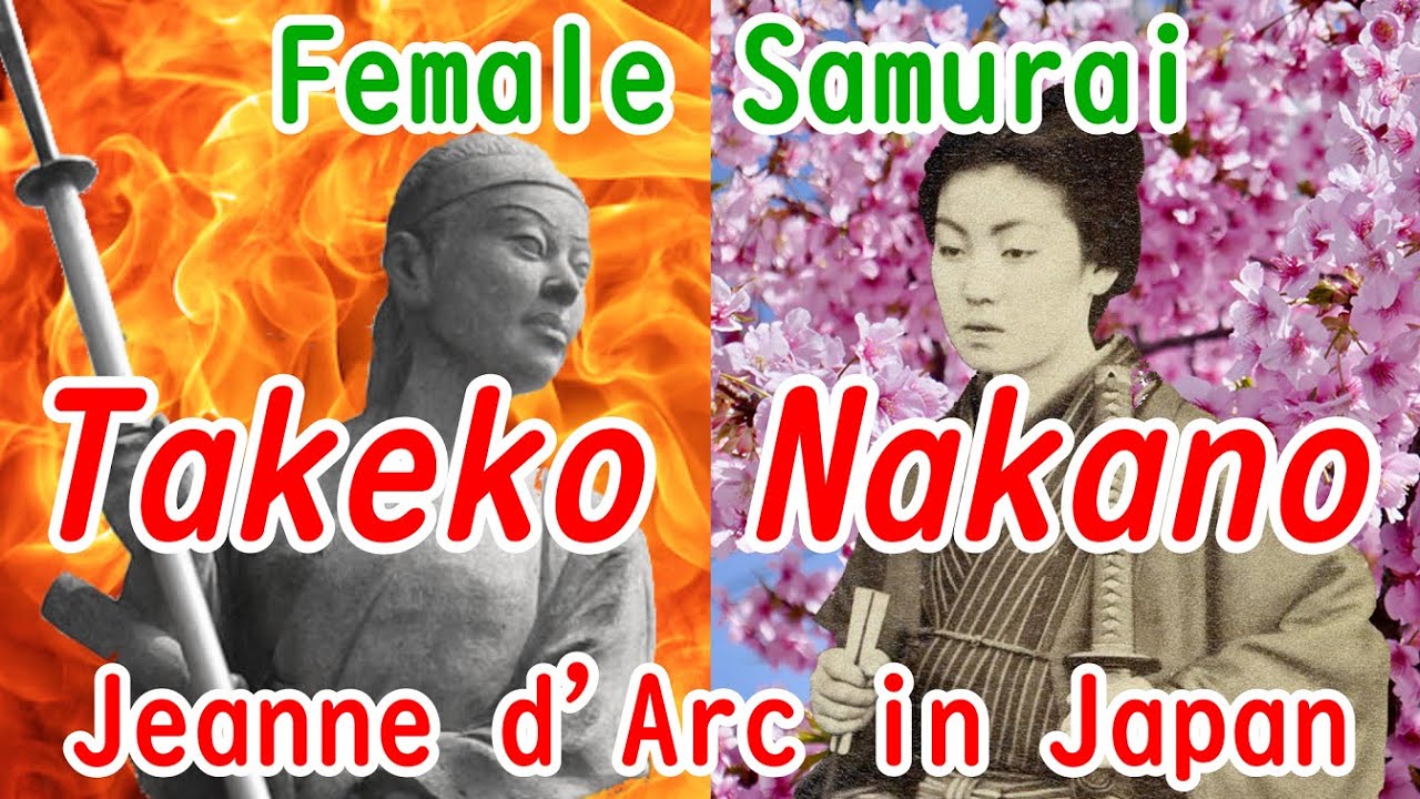 Female Samurai Takeko Nakano. Jeanne d'Arc in Japan.