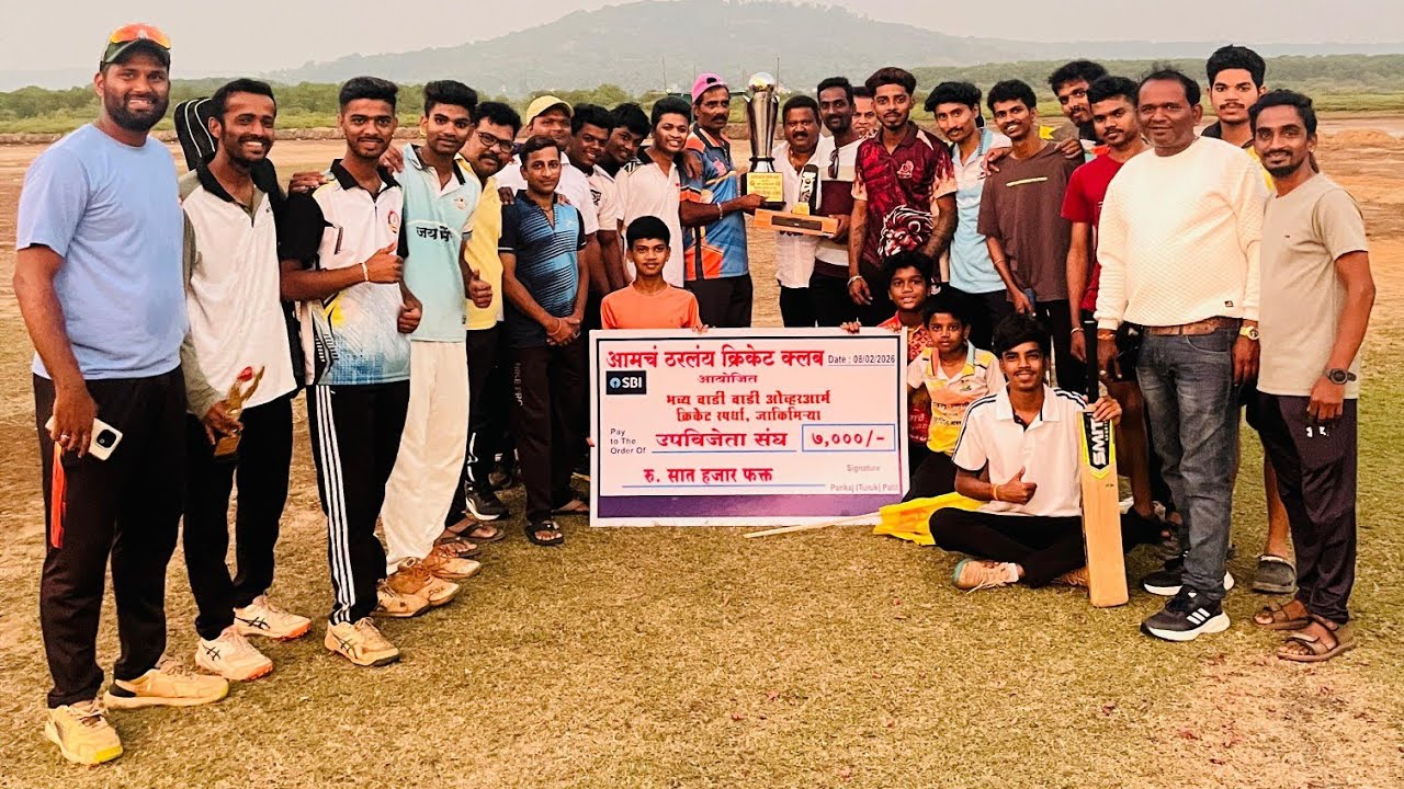 मिऱ्या गावच्या मानाच्या आयकॉन ओव्हरआर्म क्रिकेट टुर्नामेंट मध्ये उपविजेता झालो. संघर्ष मुरुगवाडा.🏏😎