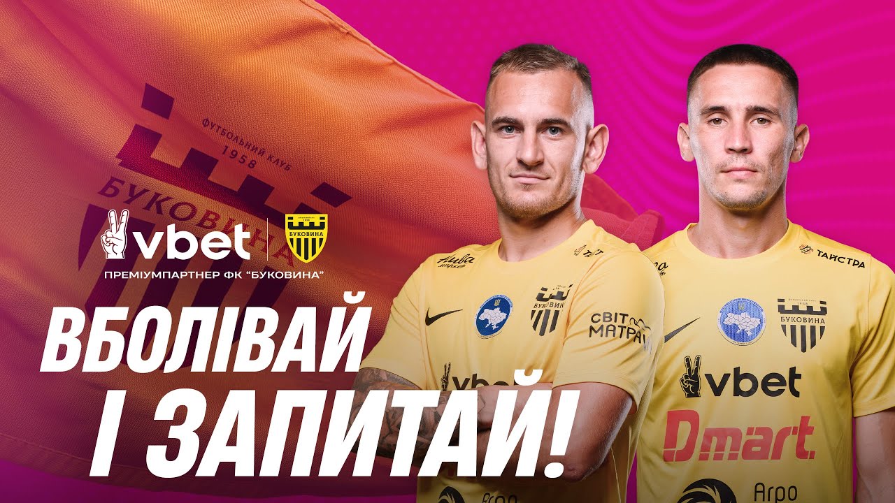 ВБОЛІВАЙ і ЗАПИТАЙ | Дахновський та Гакман | Фірмова страва Василя, кумир Роналду, BMW чи Tesla?