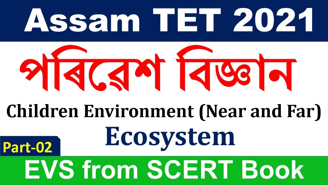 Environmental Science-EVS || পৰিৱেশ বিজ্ঞান  || Assam TET 2021 by KSK Educare || Ecosystem Part 01