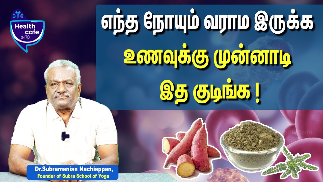 நோய் வராமல் இருக்க அஞ்சறை பெட்டி ரகசியம் !