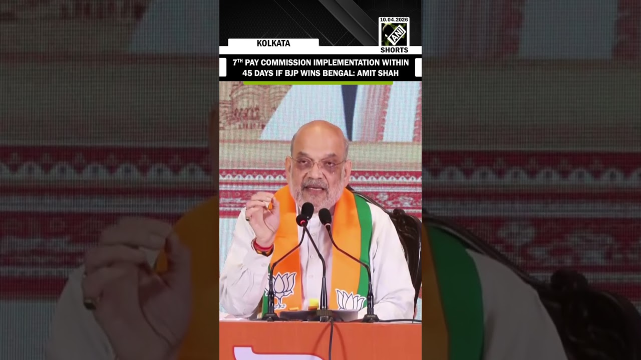 BJP promises 7th Pay Commission implementation for Bengal govt employees if BJP comes to Power