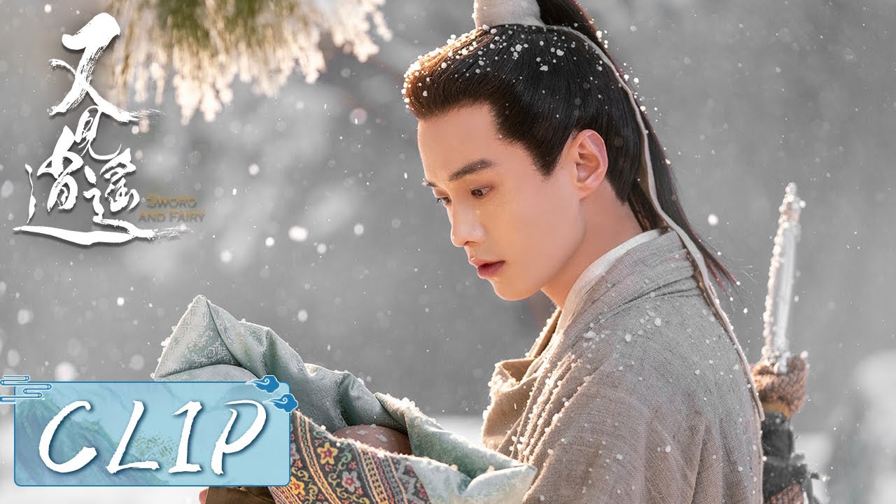 EP39 Clip | 李逍遥含泪坦言不想当大侠，只想和灵儿厮守一生【又见逍遥 Sword and Fairy 1】