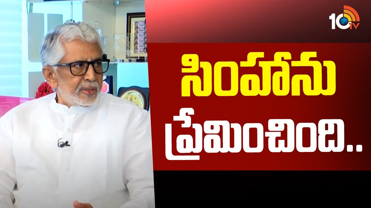 సింహాను ప్రేమించింది.. | Murali Mohan About Sri Simha Koduri And Raga Maganti Marriage | 10TV Ent