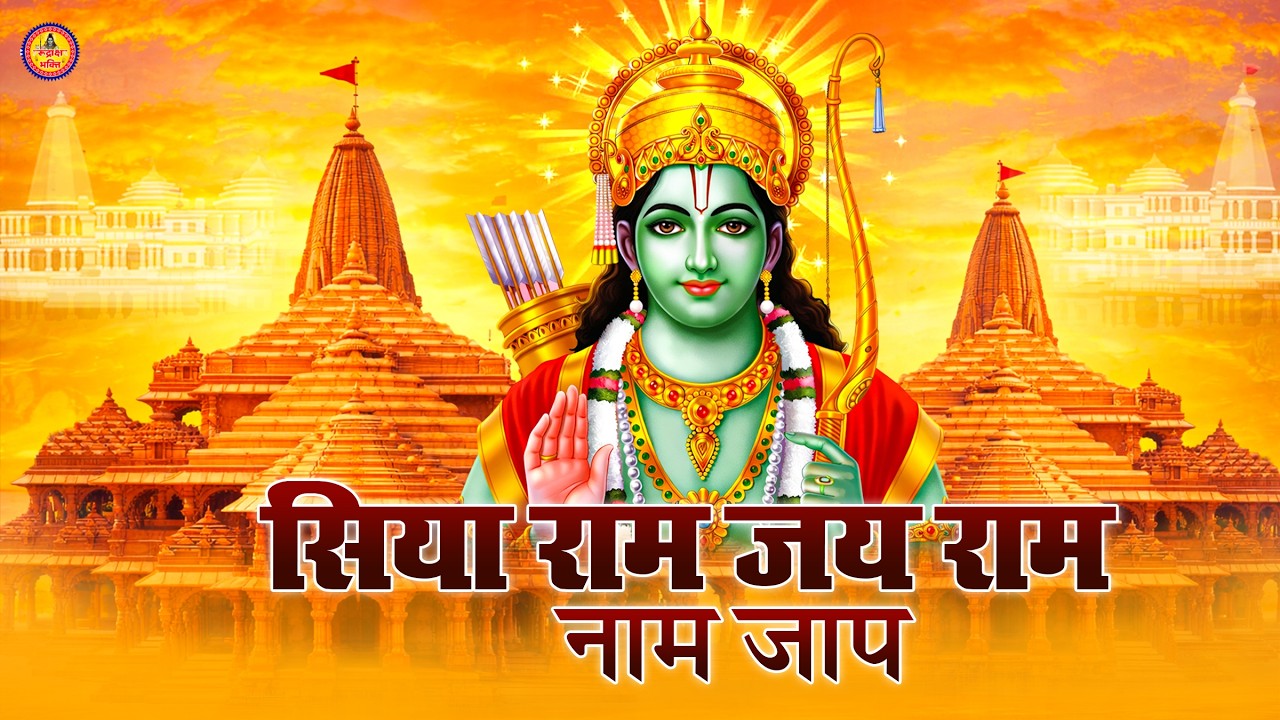 LIVE:राम लला के दर्शन ||अयोध्या से लाइव || राम मंदिर से लाइव_Ram Mandir ShubhDarshan