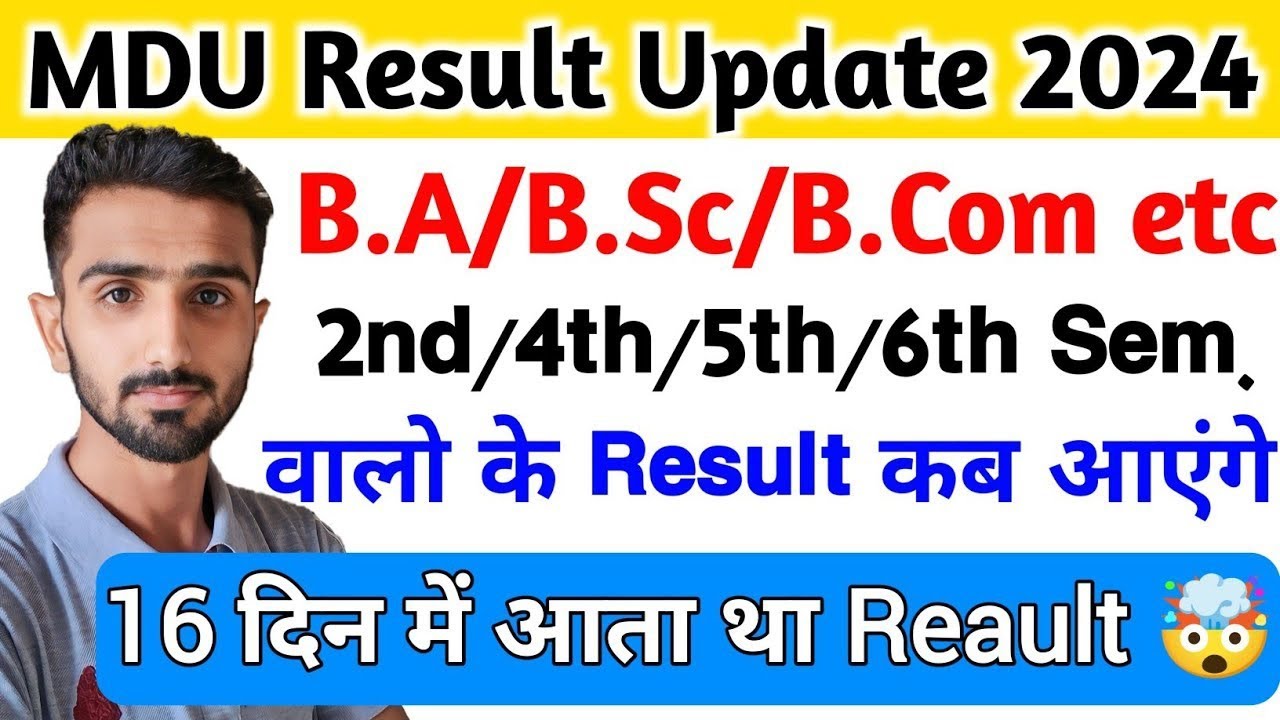 MDU Result 2024 || Mdu Result Update 2024 || Mdu Exams 2024 || Mdu Exam Result 2024 #mdu_latest_news