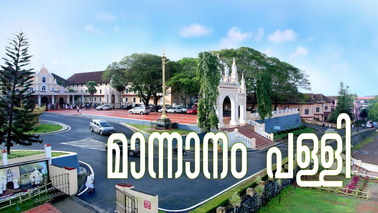 ചാവറ അച്ഛന്റ മനോഹരമായ പള്ളിയിൽ പോയപ്പോൾ ... | Chavara Pilgrim Centre | Saint Kuriakose Elias Chavara