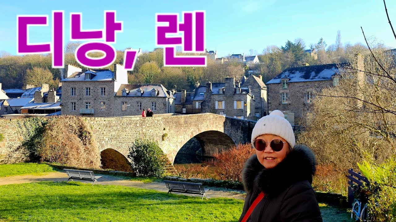 20260105~6  D274~275 🇫🇷 프랑스 29~30  디낭,렌