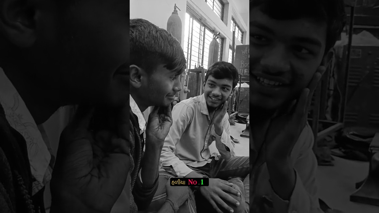 હળીયા જ નો મઇટા એમ પણ...😛😂 