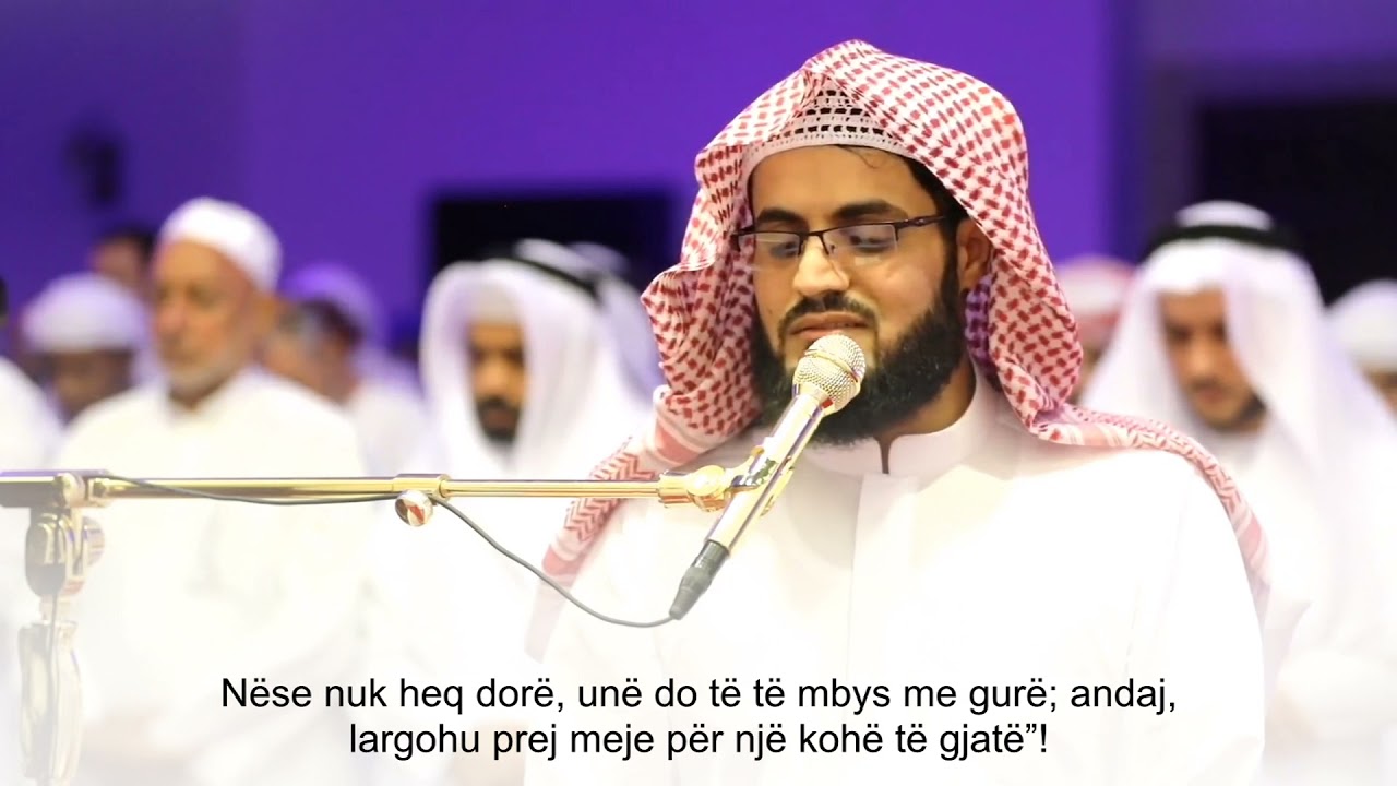 Qetëso zemrën me Kuran | Surja Merjem - Muhamed el-Kurdi
