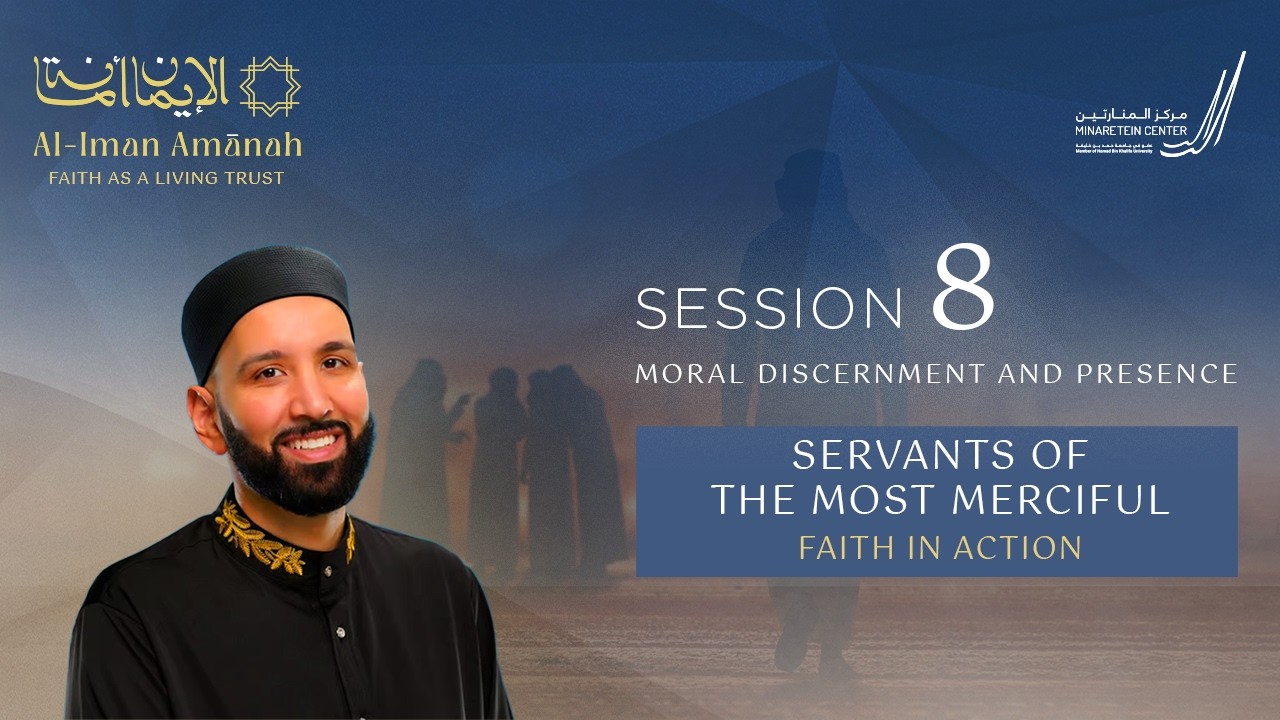 Servants of the Most Merciful|Dr. Omar Suleiman Session 8: Silence in the Face of Sin