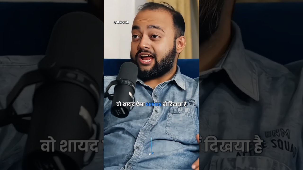 Harshad Mehta को Sucheta Dalal Like करती थी 🤯 | Creadit @AbhishekKar #harshadmehta #thisskill