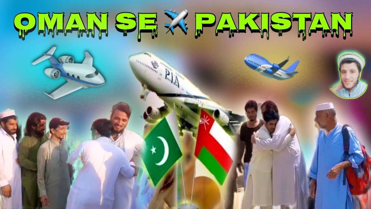 Oman 🇴🇲 Se Pakistan 🇵🇰