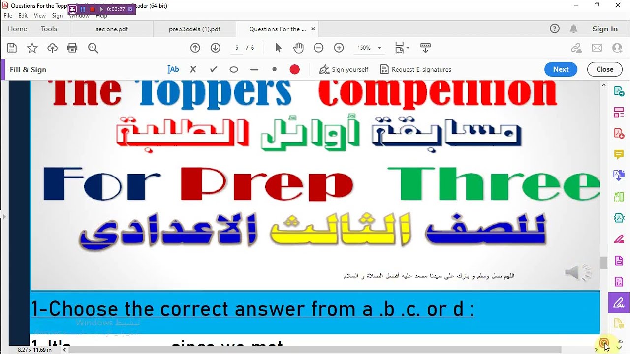 #مسابقة أوائل الطلبة     Toppers_لغة E -للصف الثالث الاعدادى  Questions For the Toppers