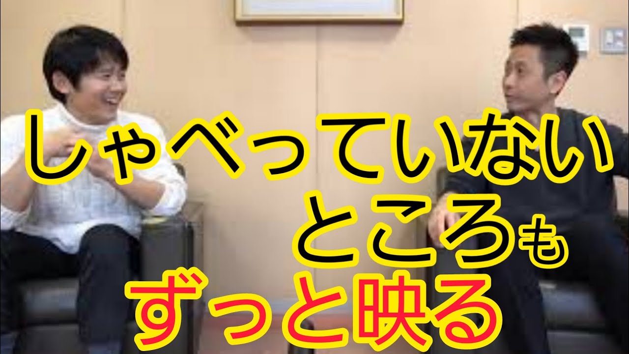【オンラインの弊害】均質化される