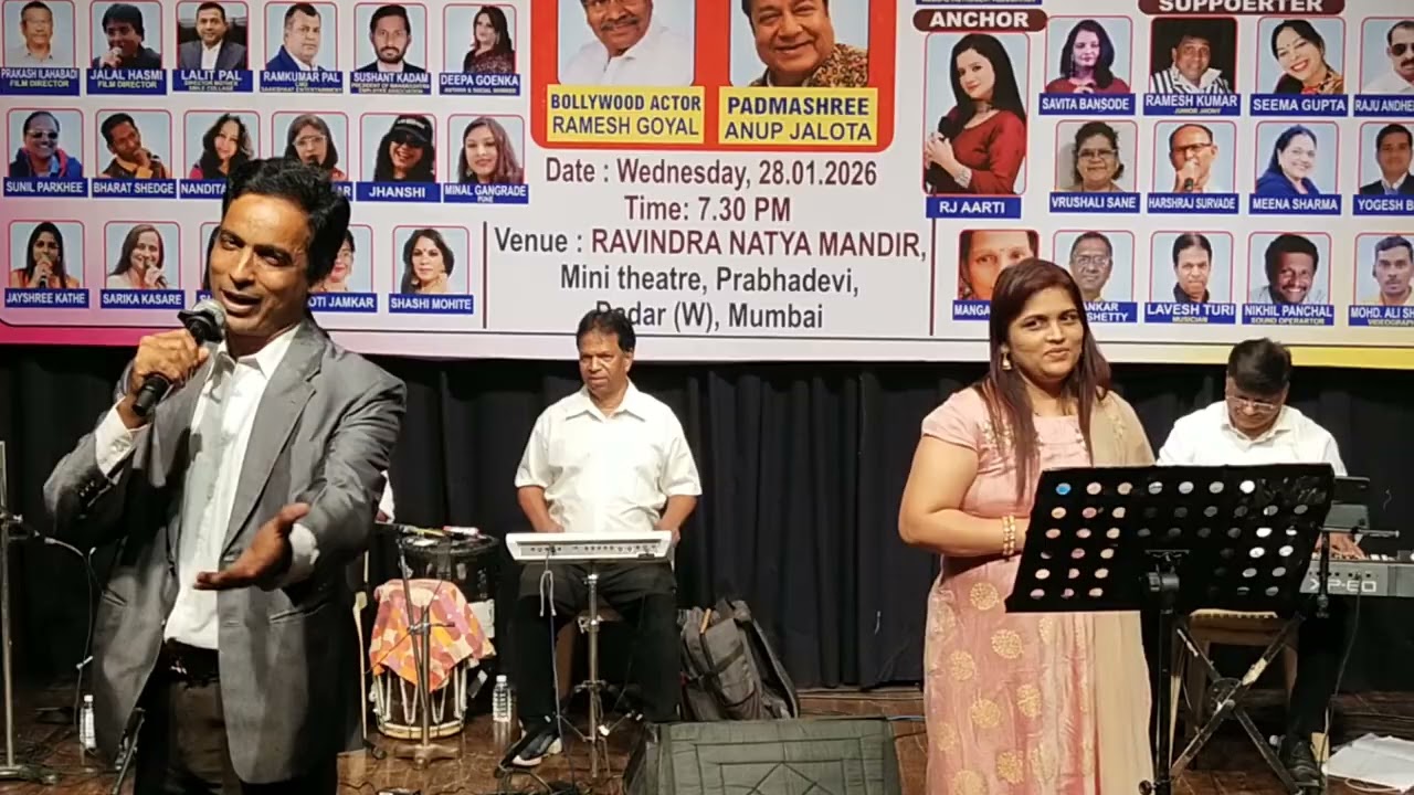 Mai Se Meena Se Na Saki Se song Mahesh Gupta Ji & Jay Shri Ji 