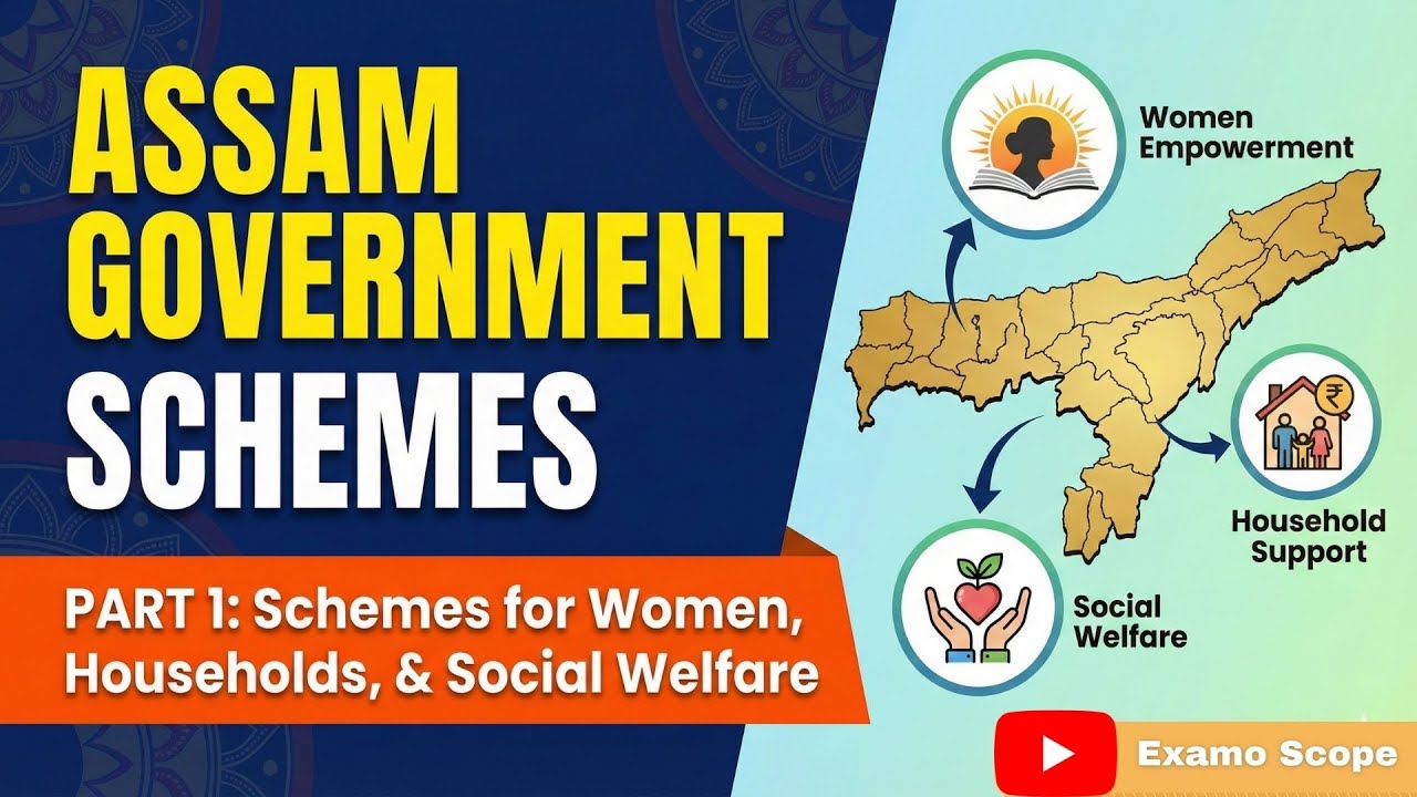 Assam Government Schemes 2025 | Part 1 Women, Household Welfare Schemes | ADRE, Assam Police, APSC