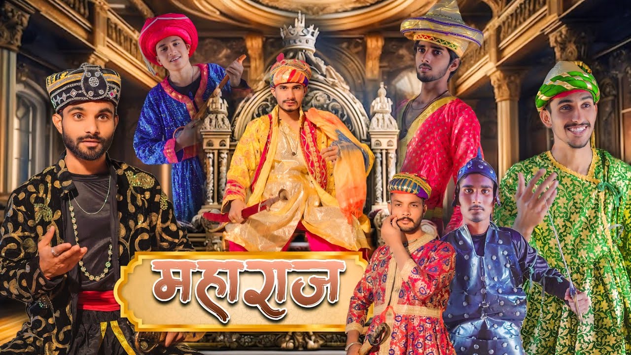 देसी महाराज 😂 | Maharaj | team rj35