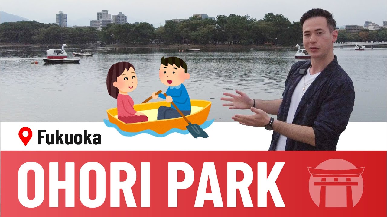 Ohori Park in Fukuoka City 大濠公園 | Fukuoka Travel Guide 🏞️