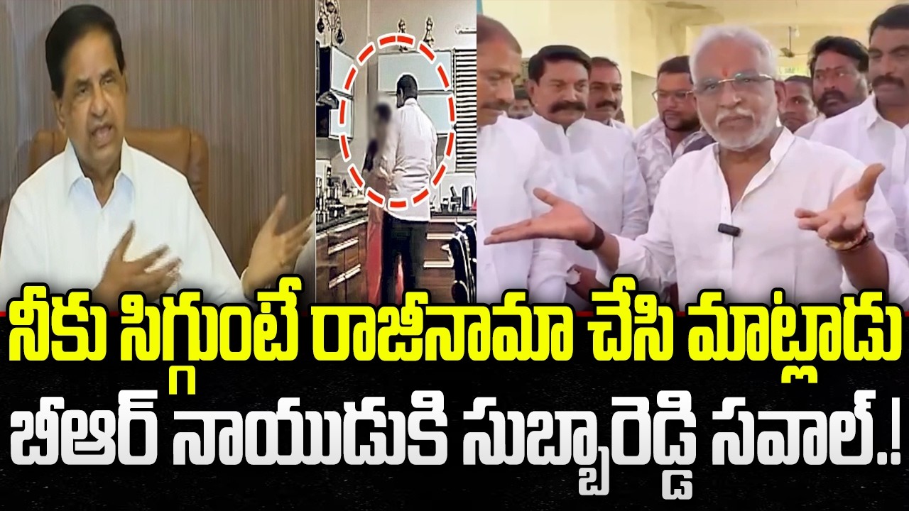 YV Subba Reddy mass counter to TTD Chairman BR Naidu | CM Chandrababu | YT18 News