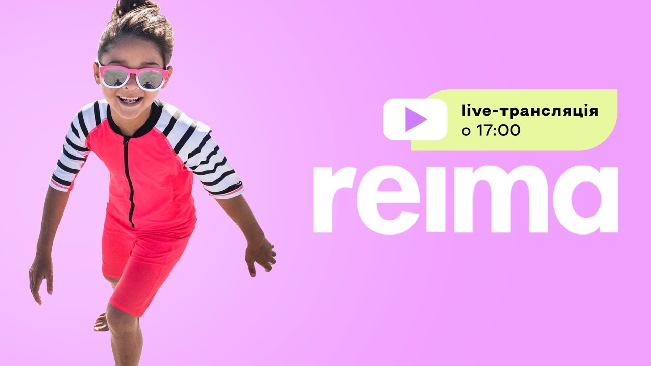 Прямий ефір з брендом Reima на Kasta!