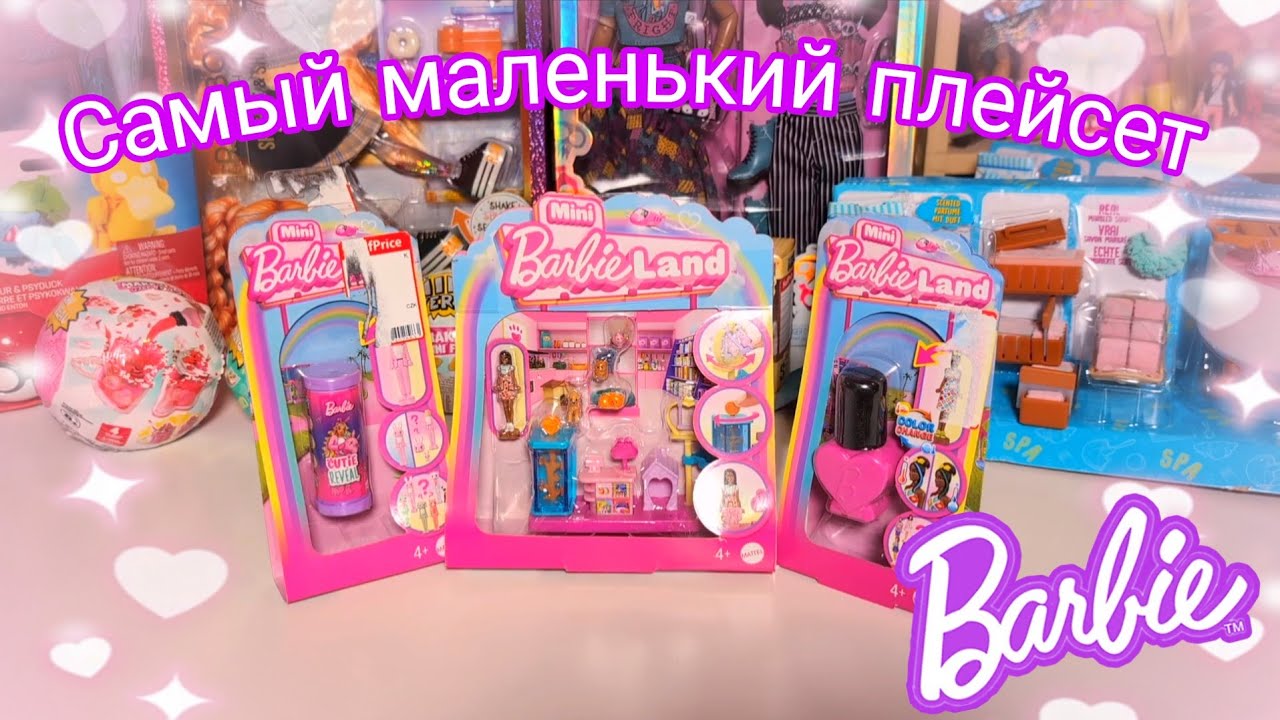 Микро зоомагазин 🐱🐹 Плейсет, который они могли себе позволить 💖 mini Barbie land 