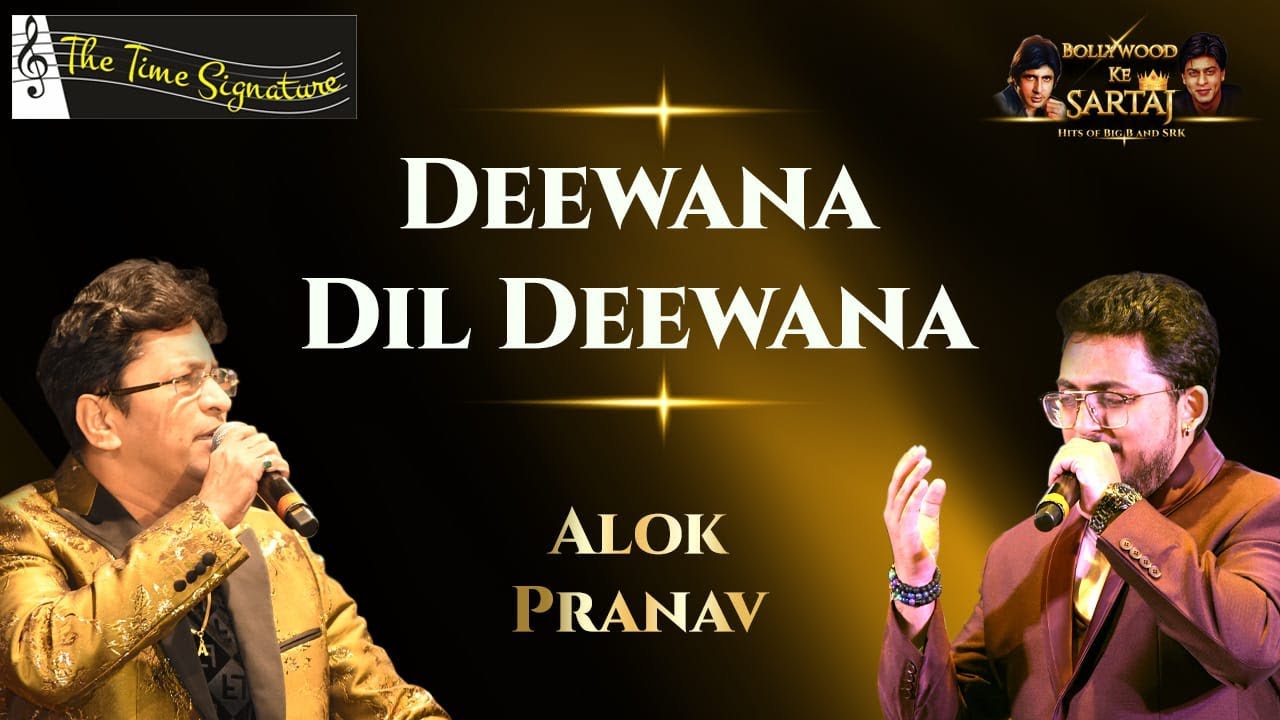 DEEWANA DIL  DEEWANA I ALOK KATDARE I PRANAV DEHERKAR I THE TIME SIGNATURE