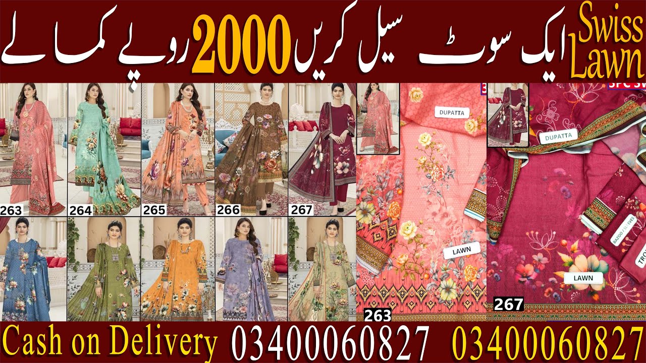 Swiss Lawn Eik Suit Sale Karin 2000 Rupee Kama Le