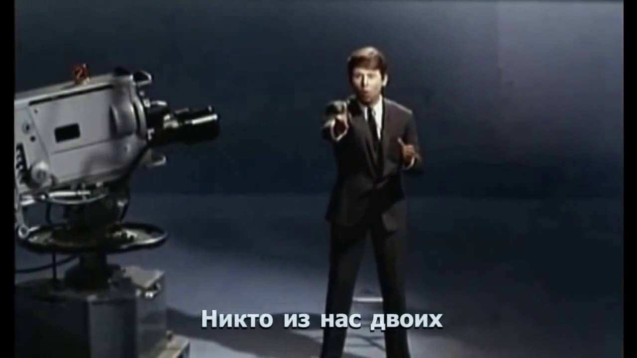 Raphael - С того самого дня (Desde aquel dia)
