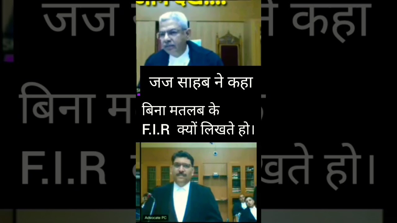#judges video🥰#295A case🤔#court proceeding