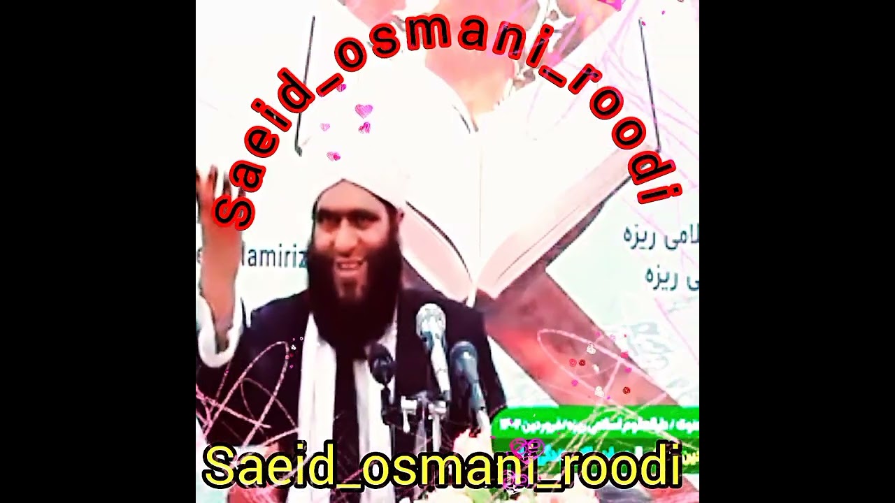 عمر کیست بشناسید مولانا کمال الدین عثمانی @ربیانیلماانزلتعلیهمنخیرفقیر