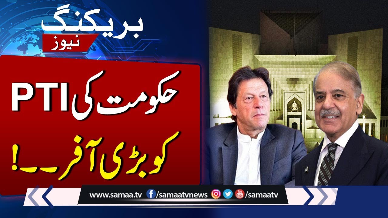 Appointment of new Chief Justice, Government's attempt to woo PTI | SAMAA TV
