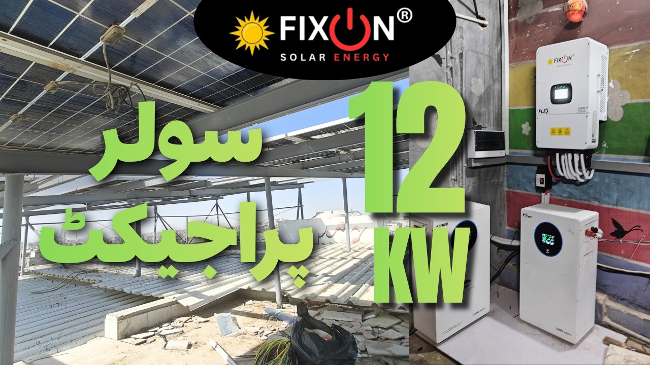 FIXON 12KW SP IP65 INVERTER INSTALLATION WITH 32KW LOCAL LITHIUM BATTERY