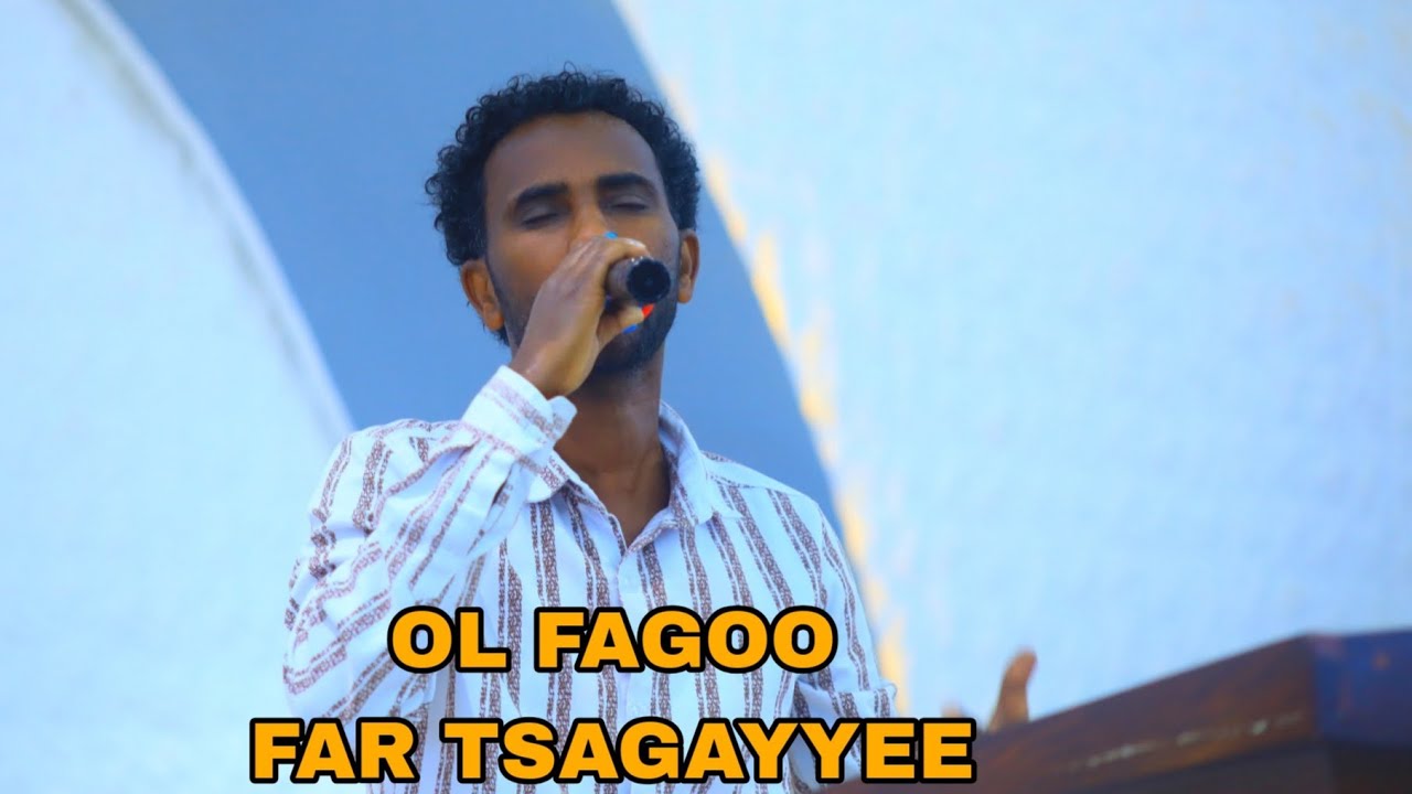 Waldaa Guutuu W/Lakku Kattaa Subscribe