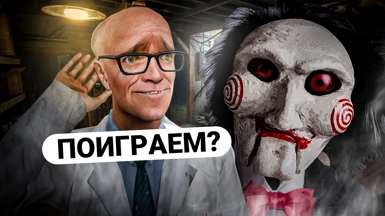ПОСТРОИЛ КОМНАТЫ с ЛОВУШКАМИ из ФИЛЬМА ПИЛА и МУЧАЮ ИГРОКОВ в GARRY'S MOD DARK RP