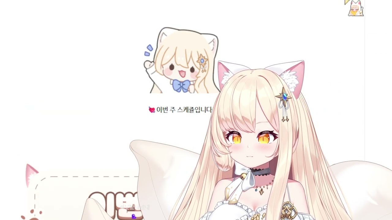 [ 25.09.15 ] [V] JSTRIS 테트리스 해보기 & 협곡가기 | 쎄랑 전체 다시보기