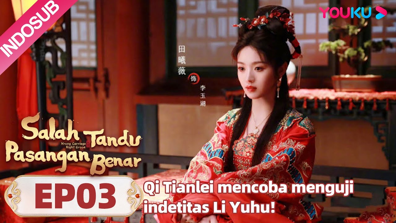 Salah Tandu Pasangan Benar (Wrong Carriage Right Groom) EP03 Part 3 |Highlight|Tian Xiwei/Ao Ruipeng