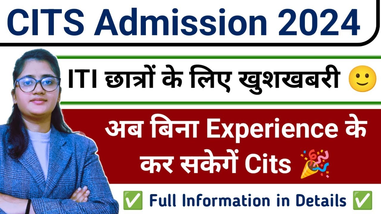 Cits Admission 2024 | Cti Admission Form Update 2024 | Cits 2024 Application Form | Cits Form 2024