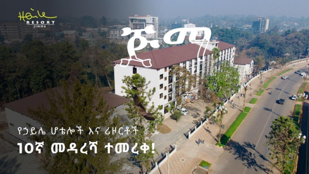 Now Open in the land of coffee Jimma!