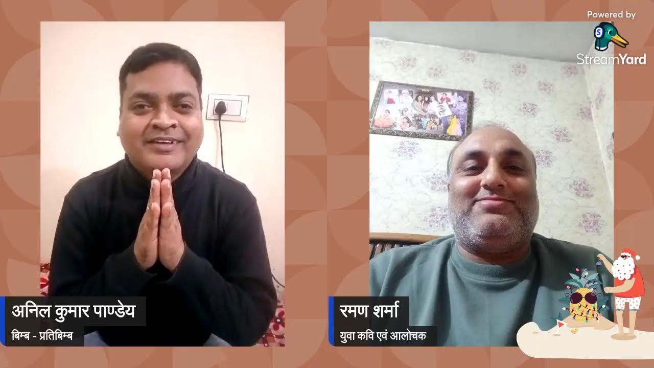 कुछ अपनी कुछ जग की