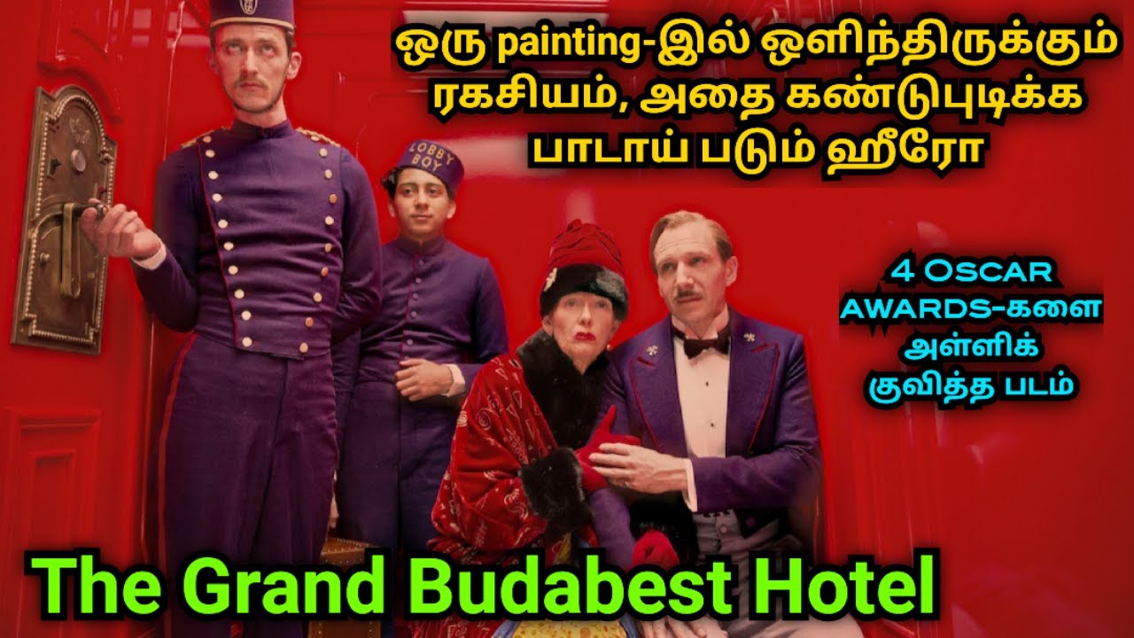 ஒரு painting-இல் ஒளிந்திருக்கும் ரகசியம், அதை கண்டுபுடிக்க பாடாய் படும்  ஹீரோ
