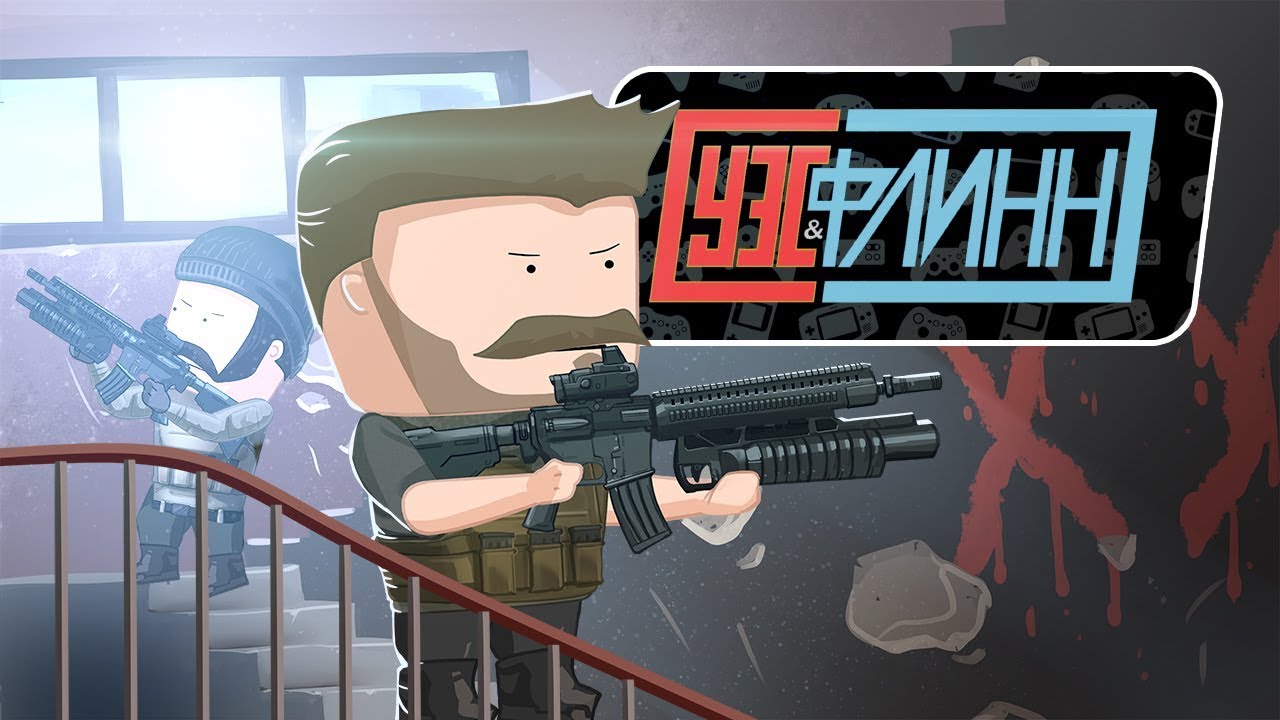 Вся суть Call of Duty: Modern Warfare [Уэс и Флинн]