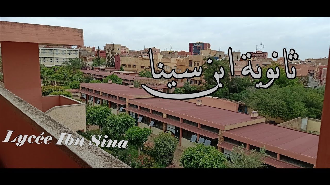 LYCEE IBN SINA  Beni Mellal Avril 2020 ثاتوية ابن سينـــــــــــا بني ملال