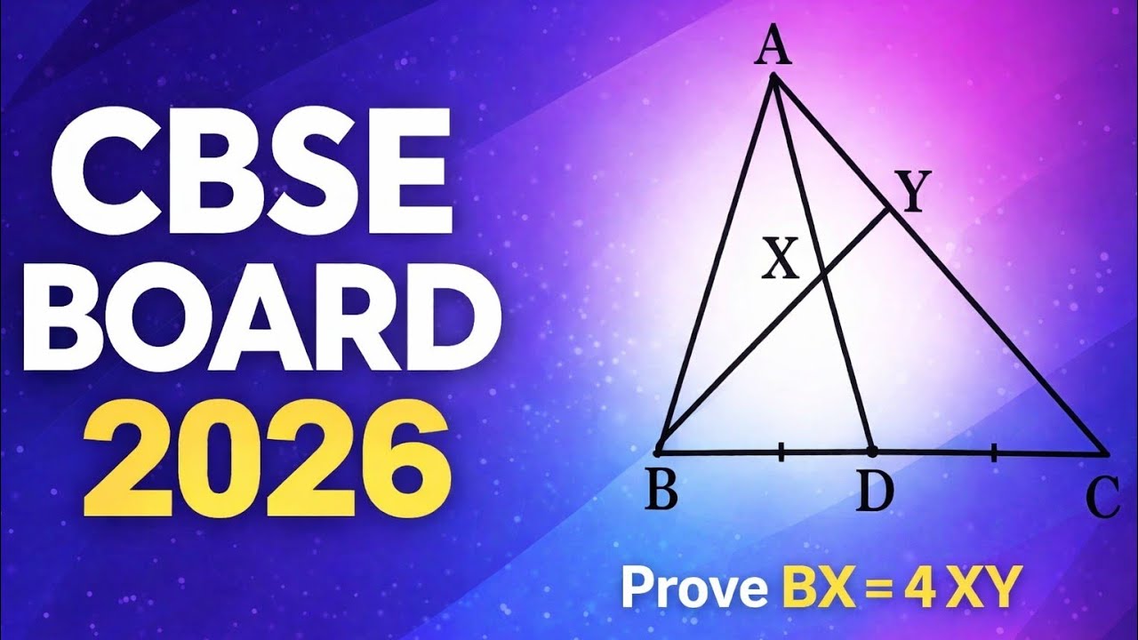 Докажите, что BX = 4 XY