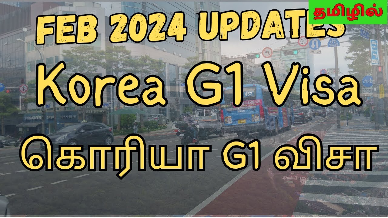 Part 8 - Feb 2024 -  Korea G1 Visa | கொரியா G1 விசா  வழிகாட்டி